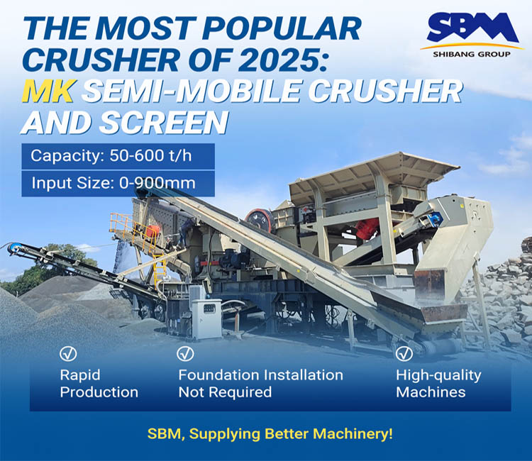 كسارة وشاشة MK نصف متنقلة