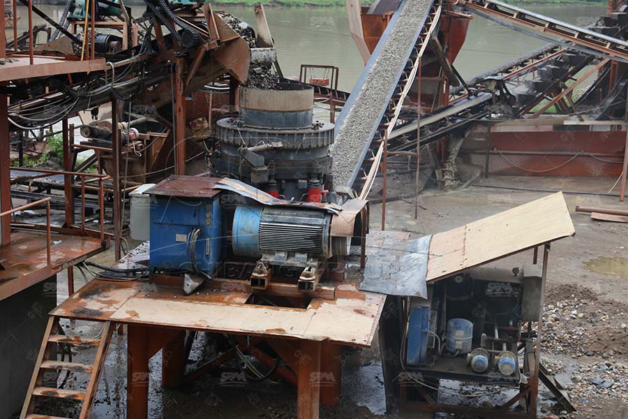 كسارة مخروطية لسحق الحصى في الجزائر