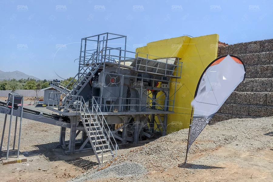 كسارة فكية للحجر الجيري في الجزائر