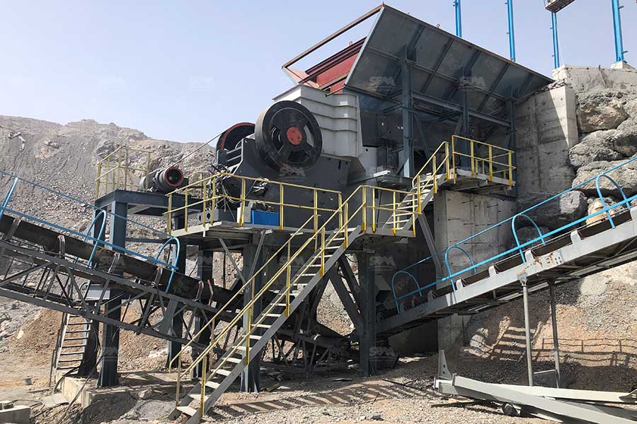 كسارة فكية للتعدين في المملكة العربية السعودية