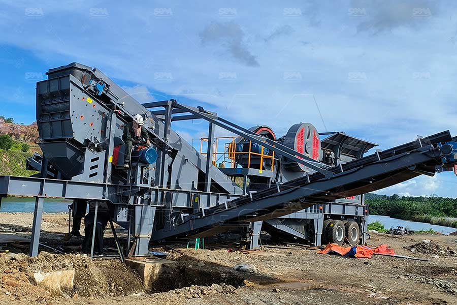 سعر كسارة الفك المتنقلة في العراق